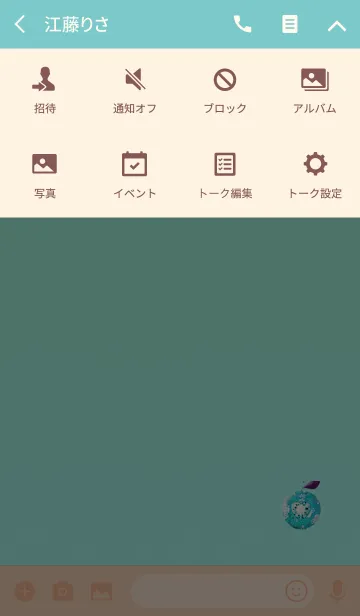 [LINE着せ替え] 恋愛運のライトブルーりんごの画像4