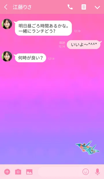 [LINE着せ替え] 和風鶴ライトブルーピンクの画像3