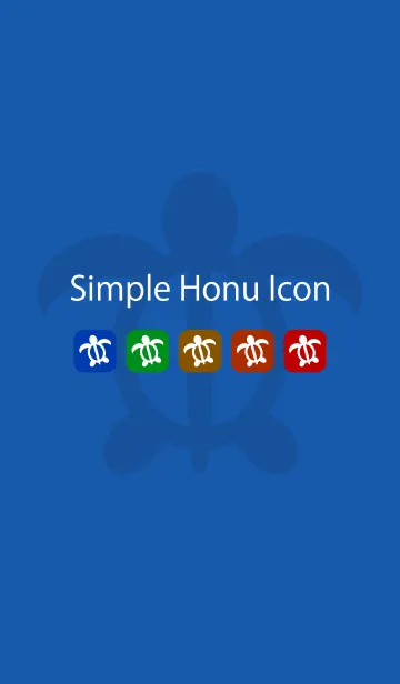 [LINE着せ替え] Simple Honu Iconの画像1