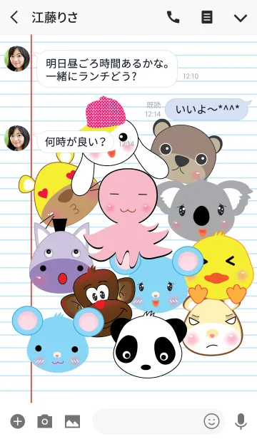 [LINE着せ替え] Mouse and friends theme (JP)の画像3