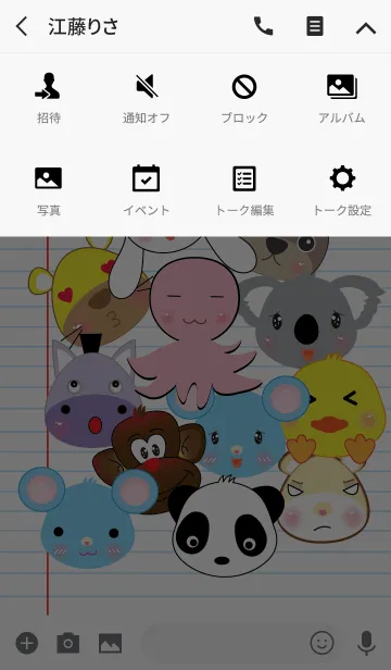 [LINE着せ替え] Mouse and friends theme (JP)の画像4