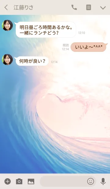 [LINE着せ替え] SURFTUBEの画像3