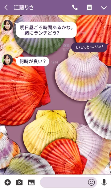 [LINE着せ替え] Gorgeous Shellsの画像3
