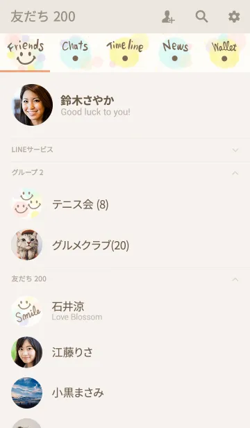 [LINE着せ替え] 大人水彩水玉3-スマイル7-の画像2