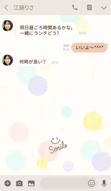 [LINE着せ替え] 大人水彩水玉3-スマイル7-の画像3
