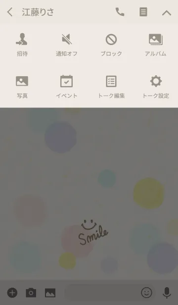 [LINE着せ替え] 大人水彩水玉3-スマイル7-の画像4