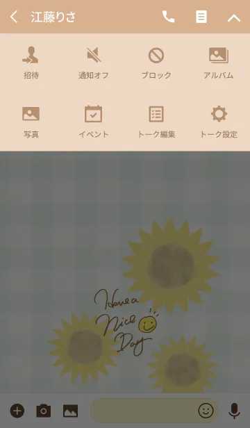 [LINE着せ替え] 夏 ひまわり-スマイル23-の画像4
