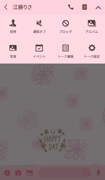 [LINE着せ替え] スマイル-水彩お花11-の画像4