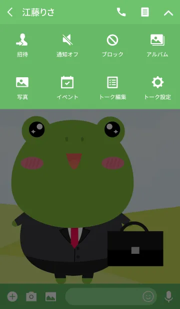 [LINE着せ替え] So Lovely Frog Theme (jp)の画像4