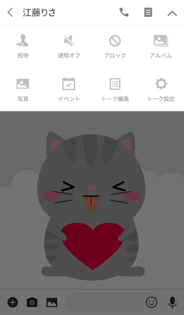 [LINE着せ替え] Simple Love Cute Gray Cat Theme (jp)の画像4