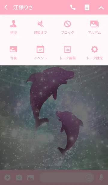 [LINE着せ替え] Shining Dolphin 4-Pink-の画像4