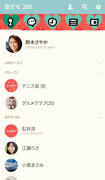 [LINE着せ替え] すいか-スマイル25-の画像2