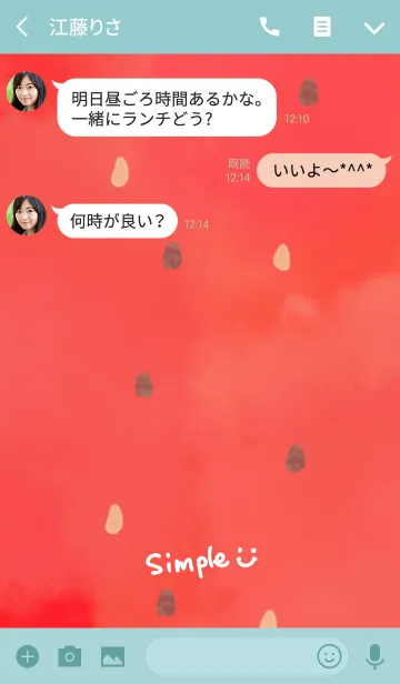 [LINE着せ替え] すいか-スマイル25-の画像3