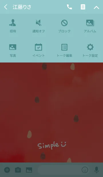 [LINE着せ替え] すいか-スマイル25-の画像4