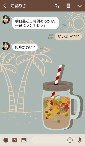 [LINE着せ替え] トロピカルアイスティ + ブリーズの画像3