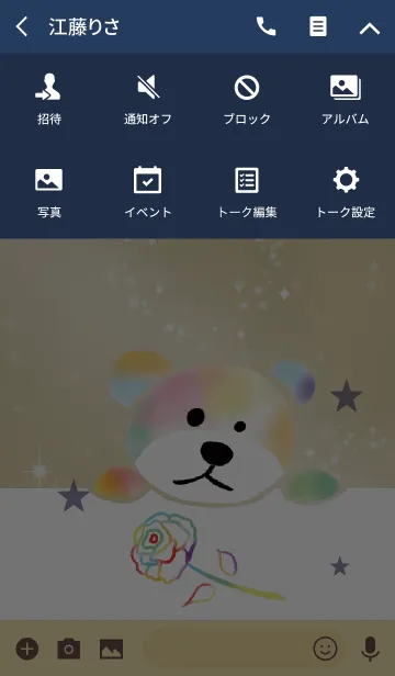 [LINE着せ替え] ネイビー 紺/全体運を上げる七色くまとバラの画像4