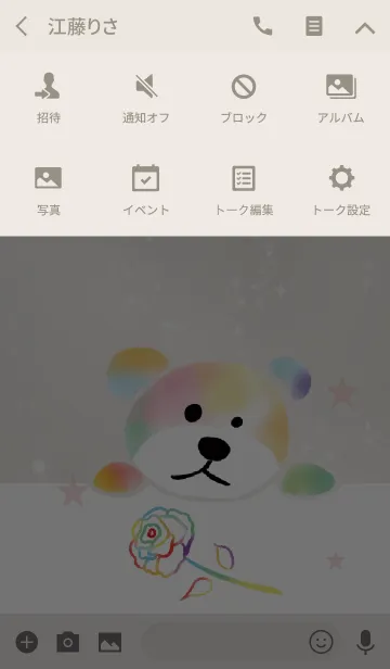 [LINE着せ替え] ベージュ＆ピンク/全体運の七色くまとバラの画像4