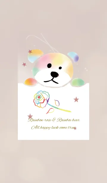 [LINE着せ替え] ボルドー/全体運を上げる七色くまとバラの画像1