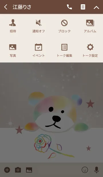 [LINE着せ替え] ボルドー/全体運を上げる七色くまとバラの画像4