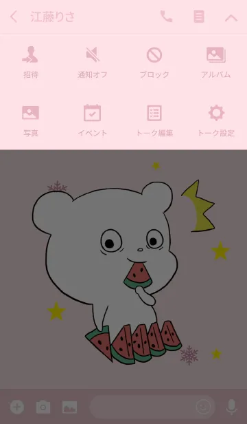 [LINE着せ替え] ゆるいしろくま 2 / ライトピンクの画像4