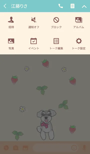 [LINE着せ替え] ミニチュアシュナウザーのむぎちゃんの画像4