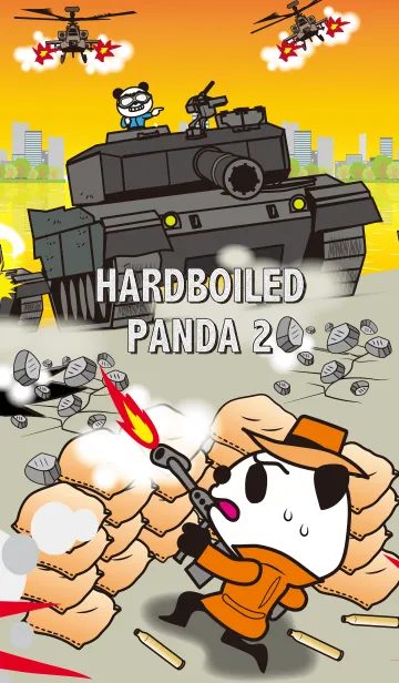 [LINE着せ替え] ハードボイルドパンダ2の画像1