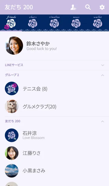 [LINE着せ替え] ローズ -パープル*ネイビー-の画像2