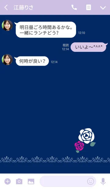 [LINE着せ替え] ローズ -パープル*ネイビー-の画像3