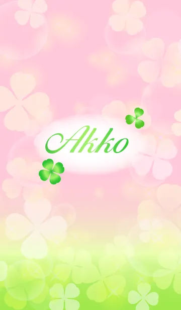 [LINE着せ替え] 【あっこAkko】専用幸運のクローバー桃×緑の画像1