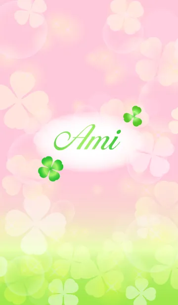 [LINE着せ替え] 【あみ】専用幸運のクローバー 桃色桃×緑の画像1