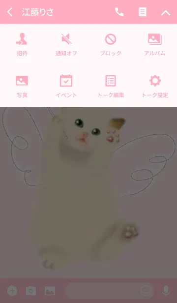 [LINE着せ替え] 落書き天使 子猫の画像4