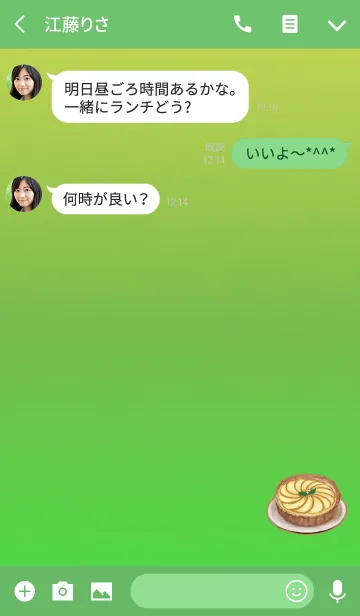 [LINE着せ替え] レモンパイの画像3