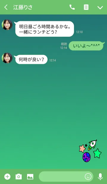 [LINE着せ替え] ゆめのろけっとの画像3