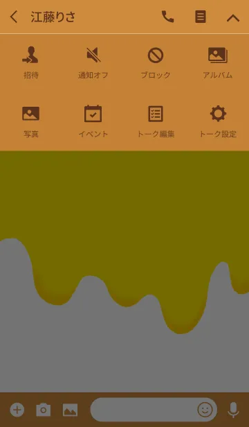 [LINE着せ替え] バターの画像4