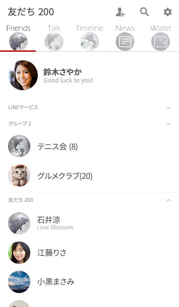 [LINE着せ替え] Shining Dolphin 5-White-の画像2