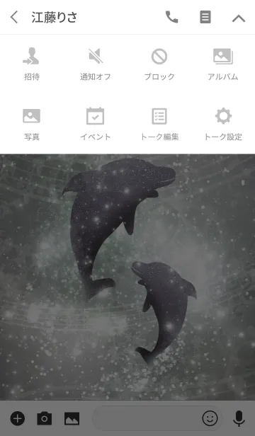 [LINE着せ替え] Shining Dolphin 5-White-の画像4