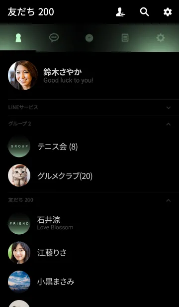 [LINE着せ替え] GREENWHITE LIGHT -MEKYM-の画像2