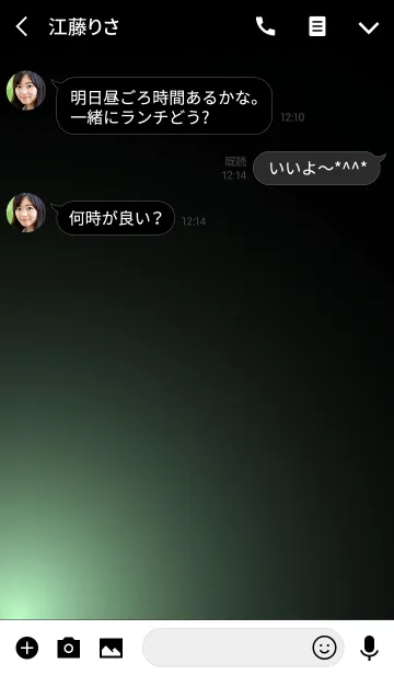 [LINE着せ替え] GREENWHITE LIGHT -MEKYM-の画像3