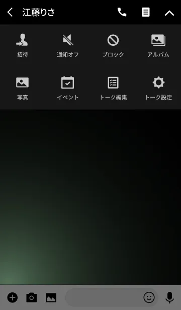 [LINE着せ替え] GREENWHITE LIGHT -MEKYM-の画像4