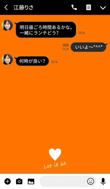 [LINE着せ替え] Small Heart *VIVID.ORANGE*の画像3