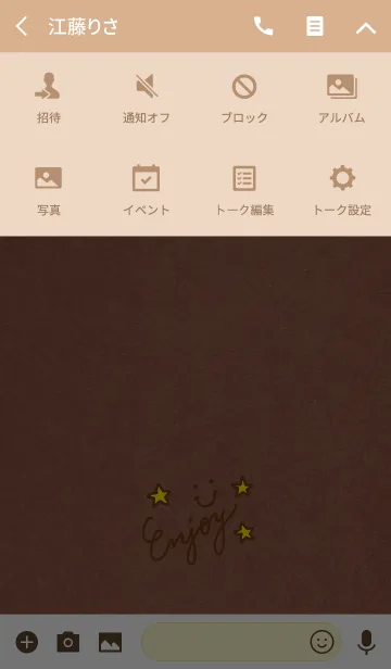 [LINE着せ替え] シンプルクラフト紙-スマイル2-の画像4