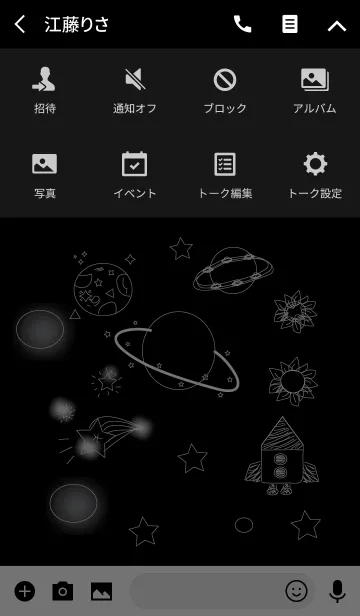 [LINE着せ替え] Galaxy Universe v1の画像4