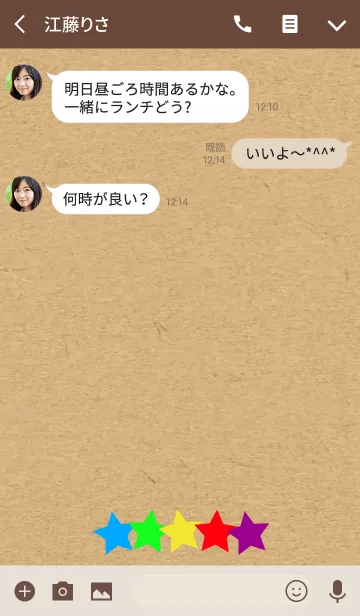 [LINE着せ替え] STAR -5color KRAFT-の画像3