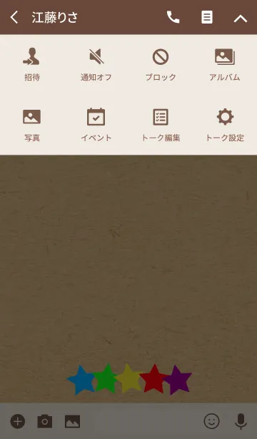 [LINE着せ替え] STAR -5color KRAFT-の画像4
