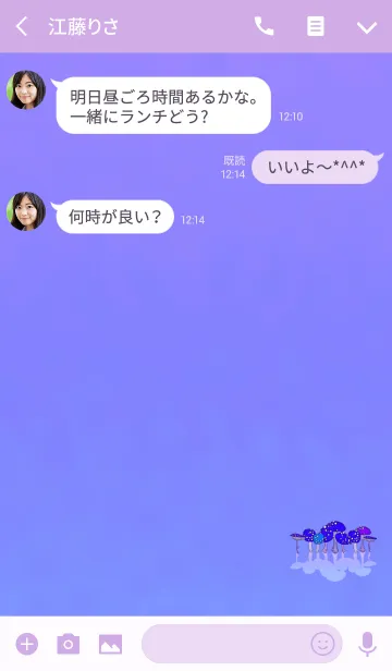 [LINE着せ替え] きのこ好きパープルの画像3