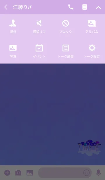 [LINE着せ替え] きのこ好きパープルの画像4
