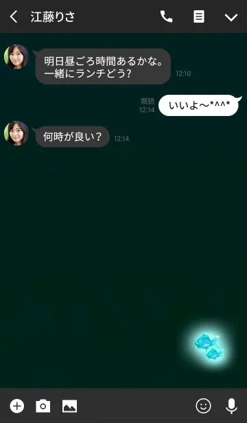 [LINE着せ替え] 闇夜のミニ金魚2の画像3