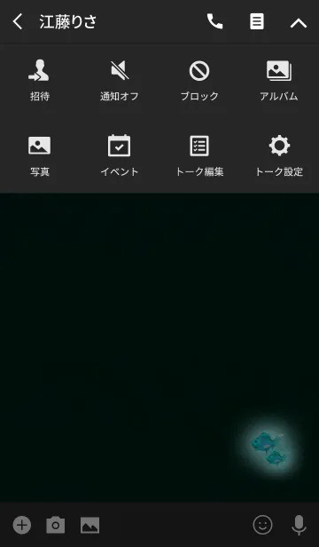 [LINE着せ替え] 闇夜のミニ金魚2の画像4