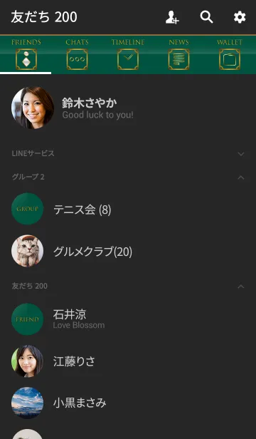 [LINE着せ替え] Executive Color Chrome Greenの画像2