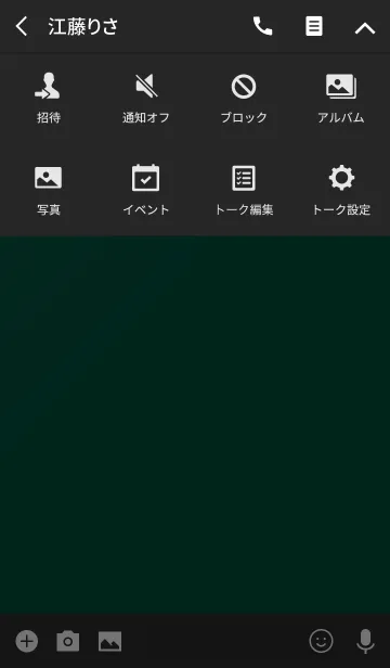 [LINE着せ替え] Executive Color Chrome Greenの画像4